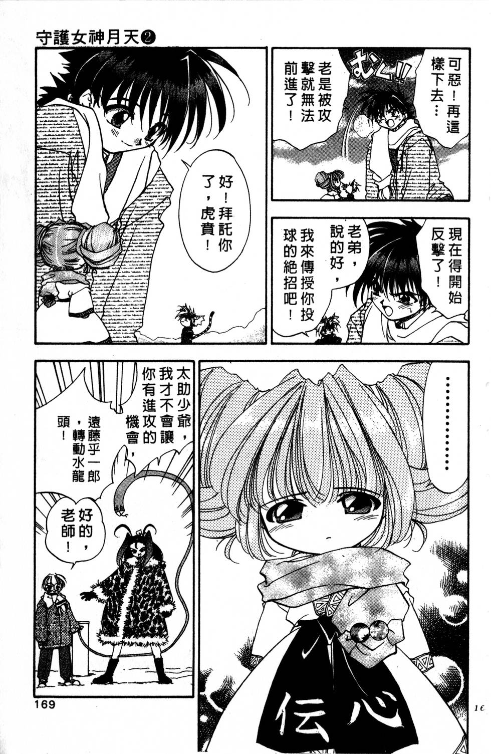 第165页
