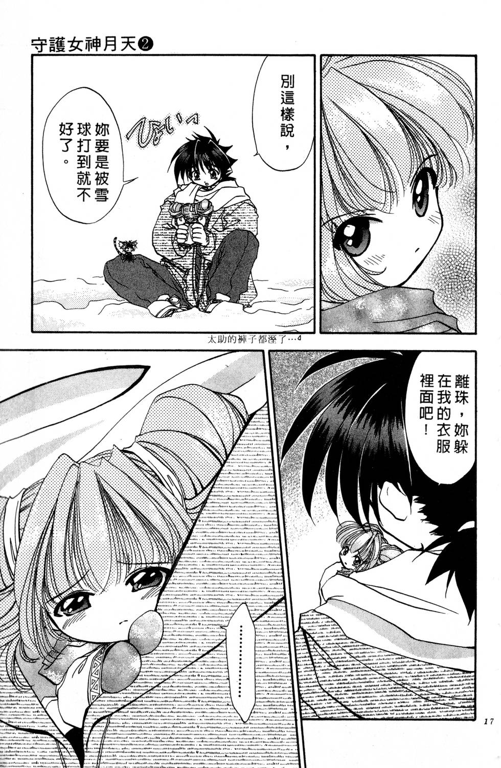 第167页