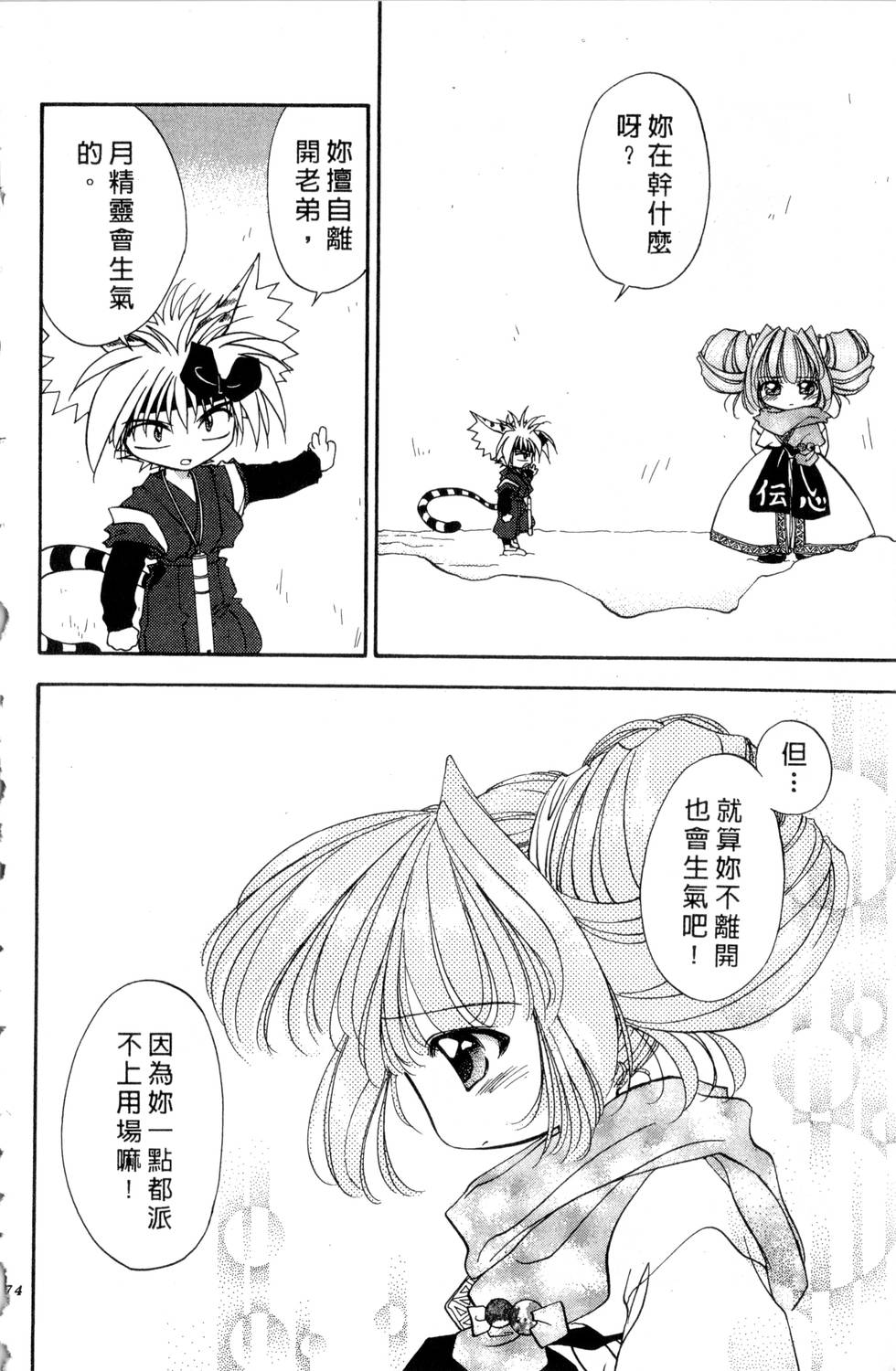 第170页