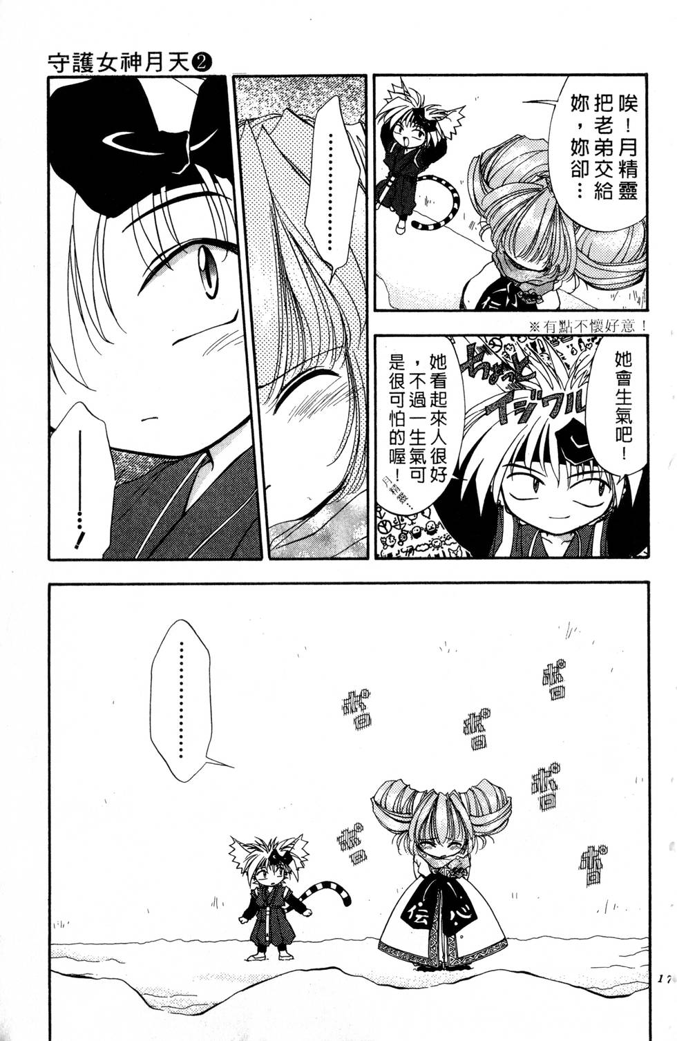第171页