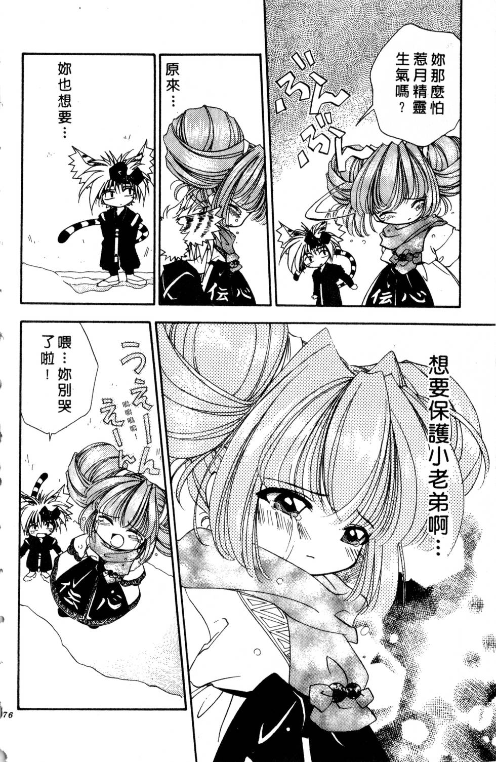 第172页