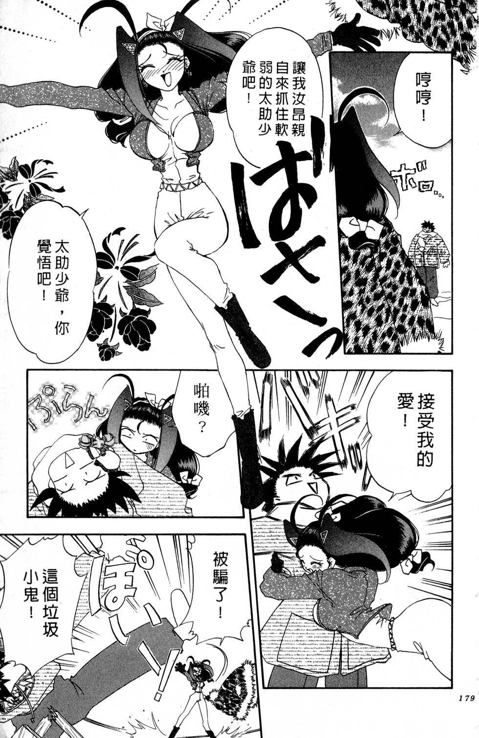 第175页