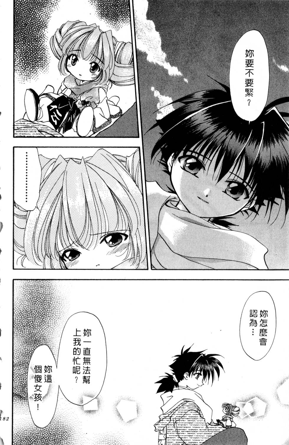 第178页