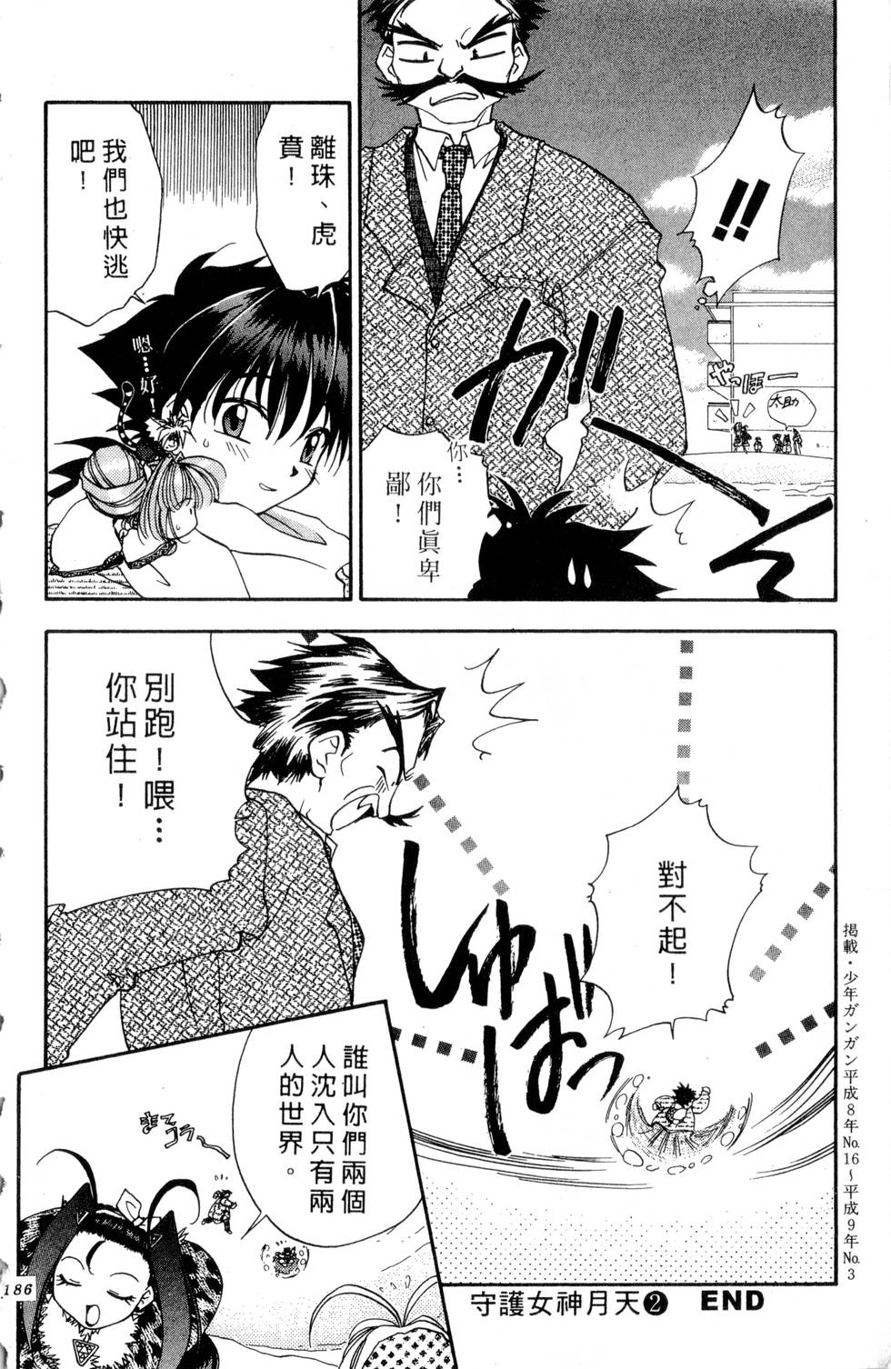 第182页