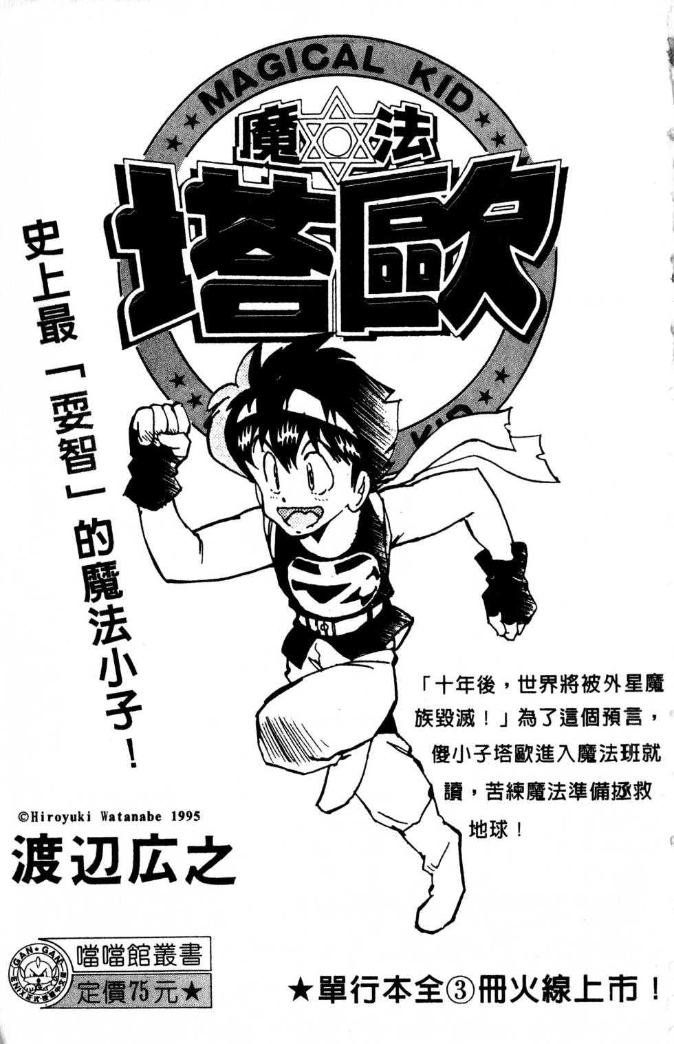 第185页