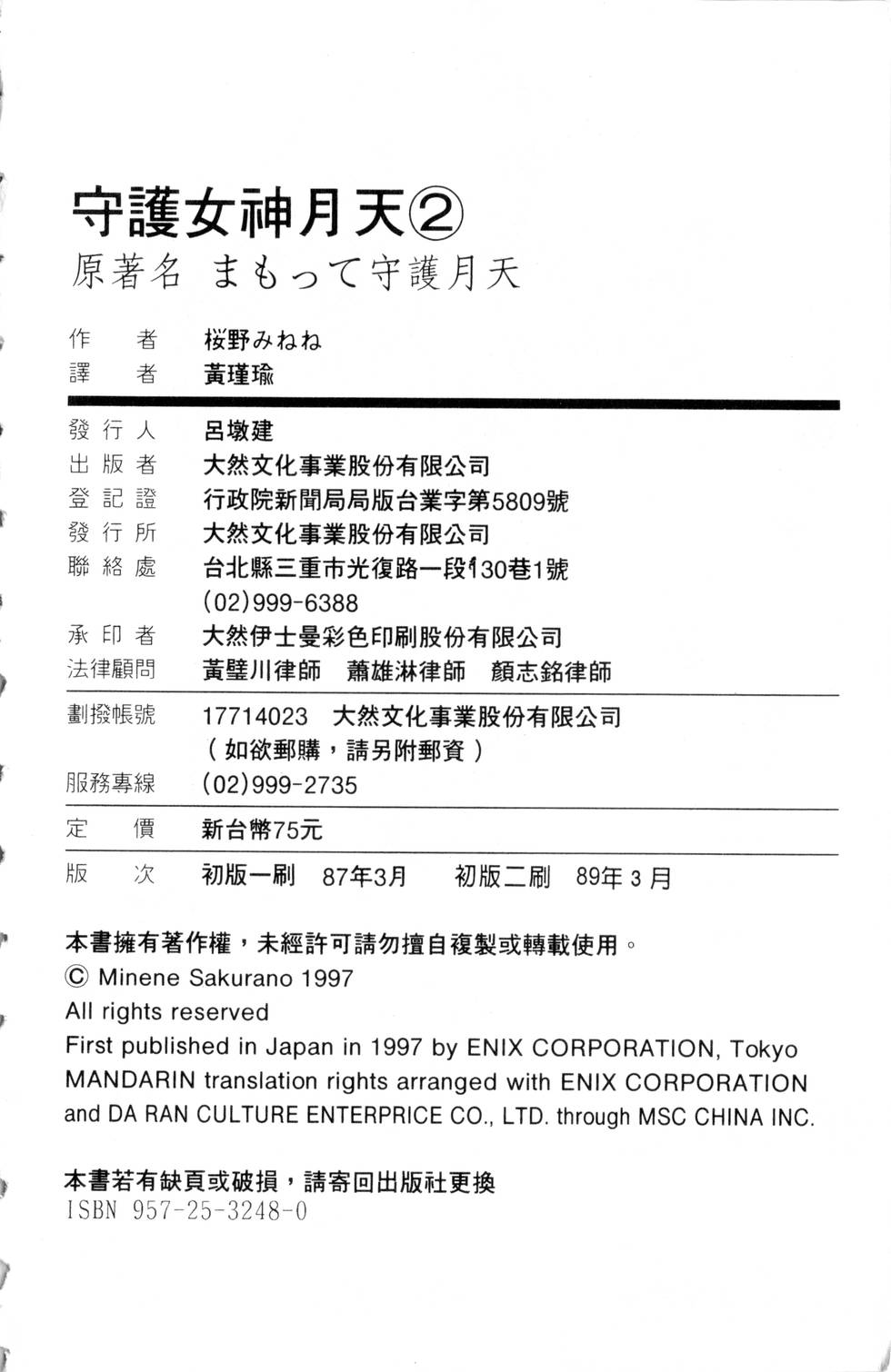 第186页