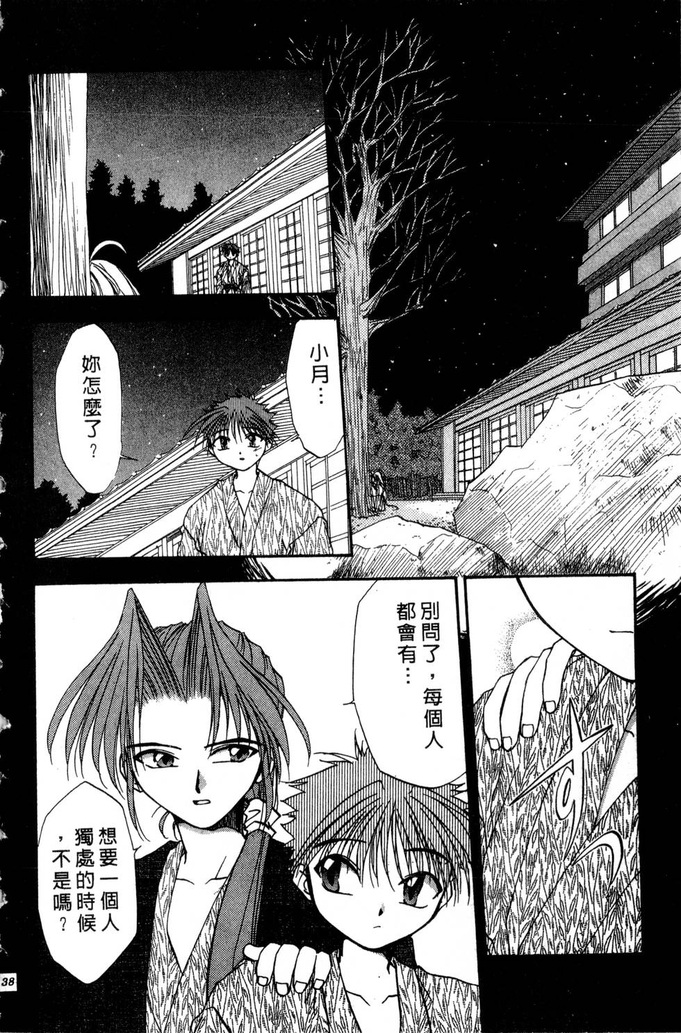 第34页