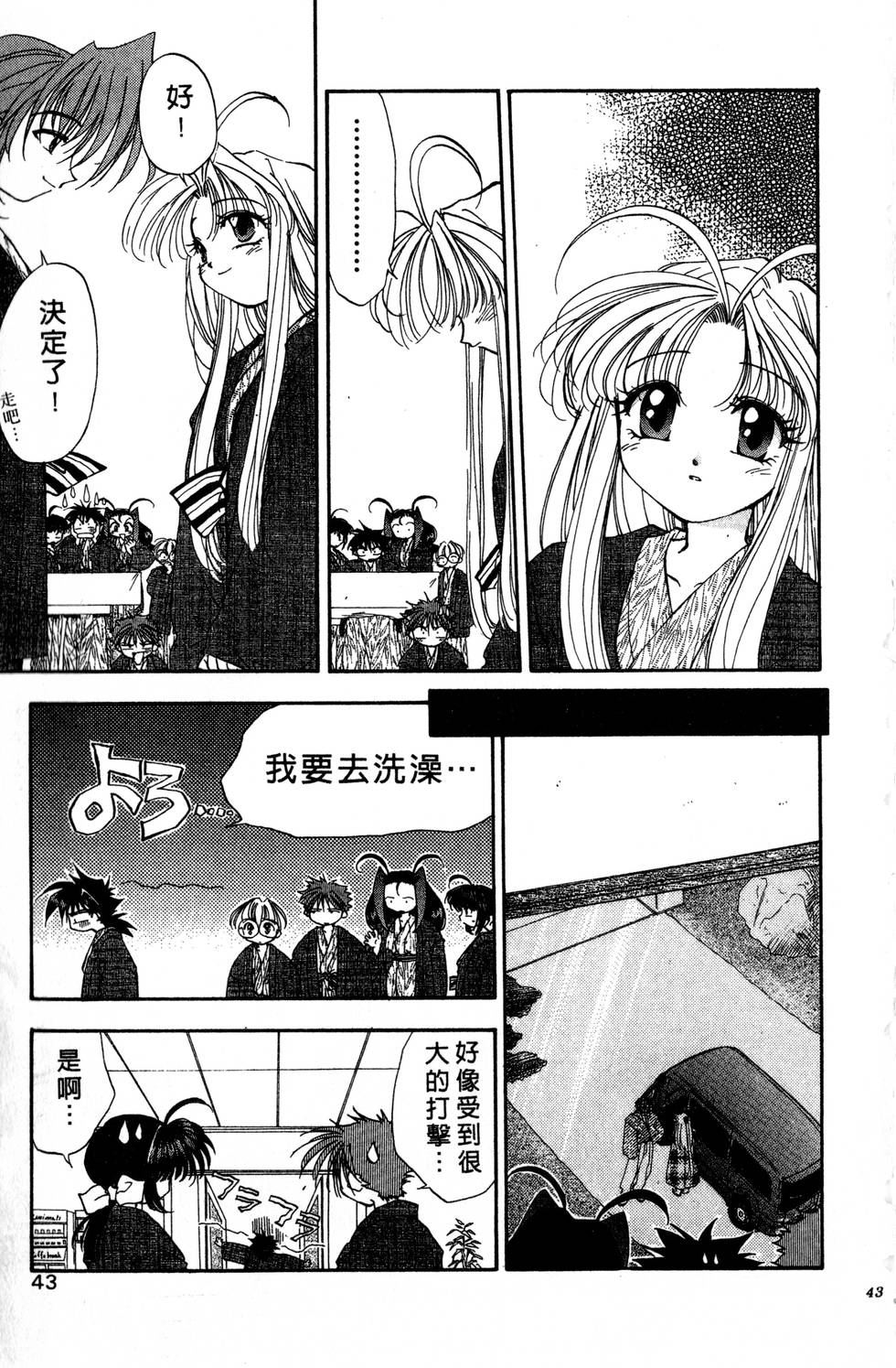 第39页