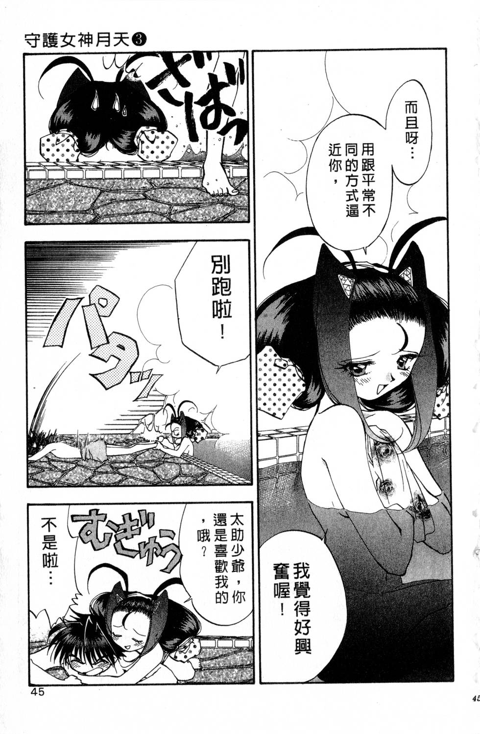第41页