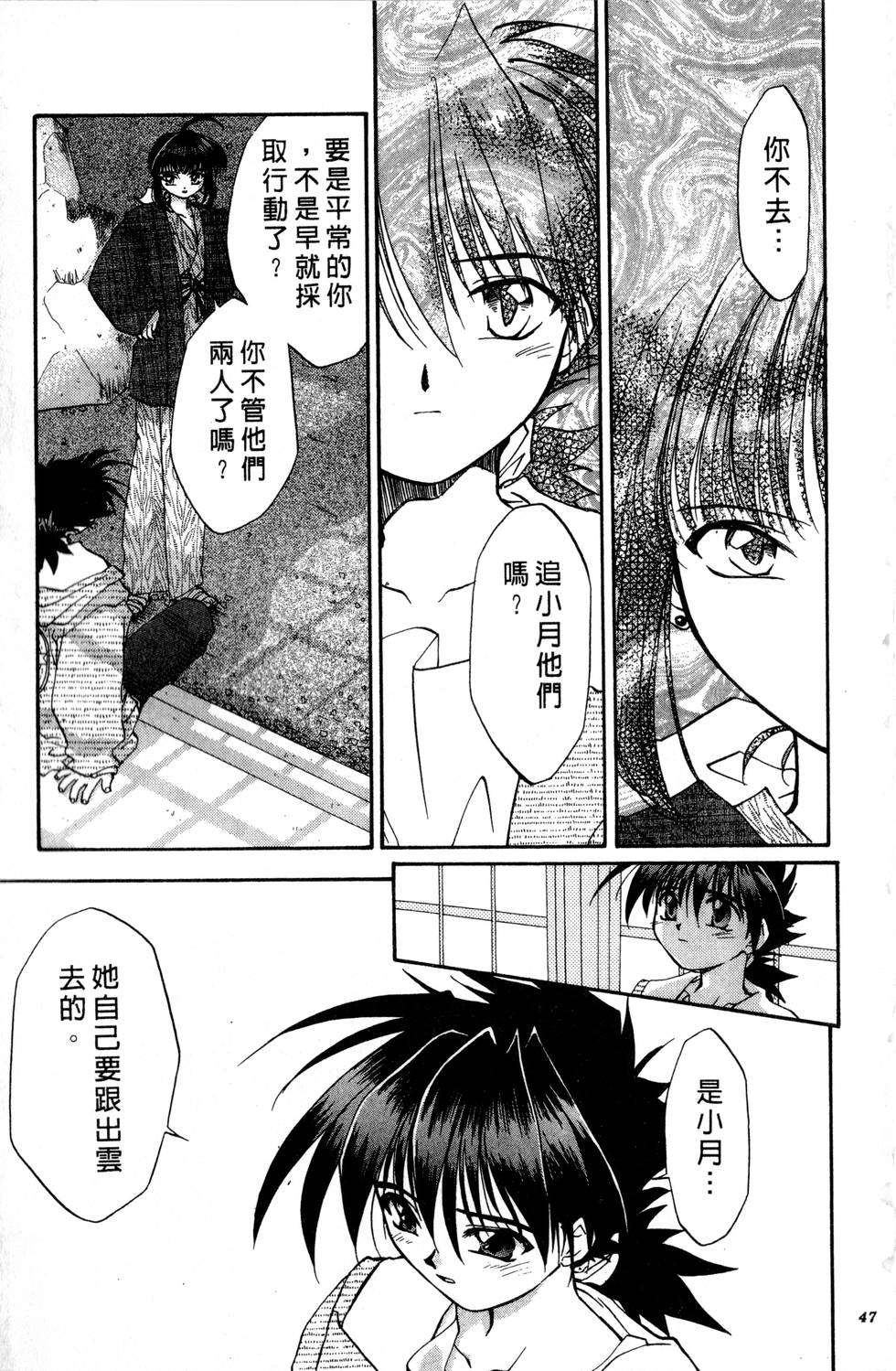 第43页