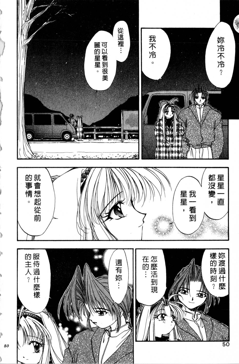 第46页