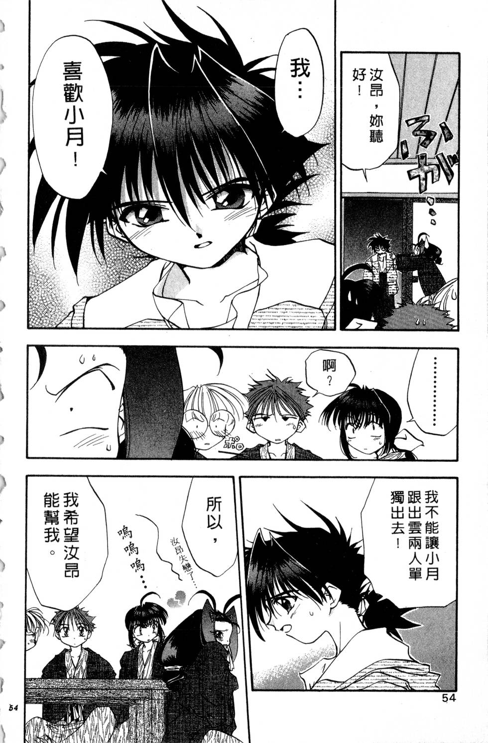 第50页