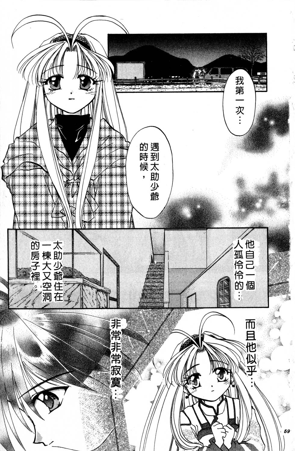 第55页