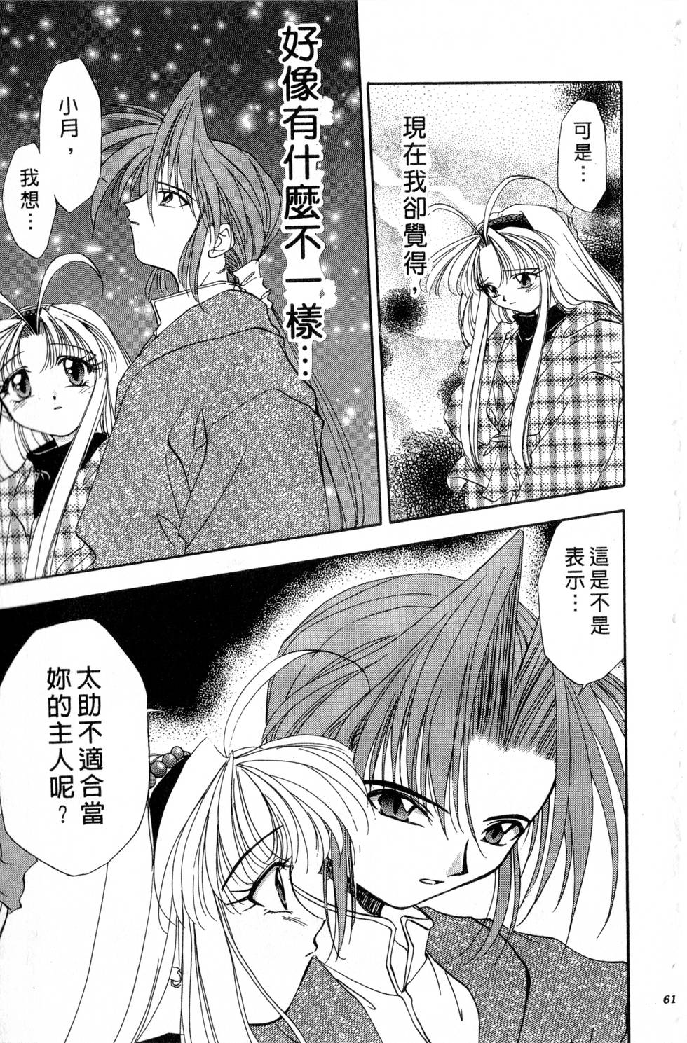 第57页
