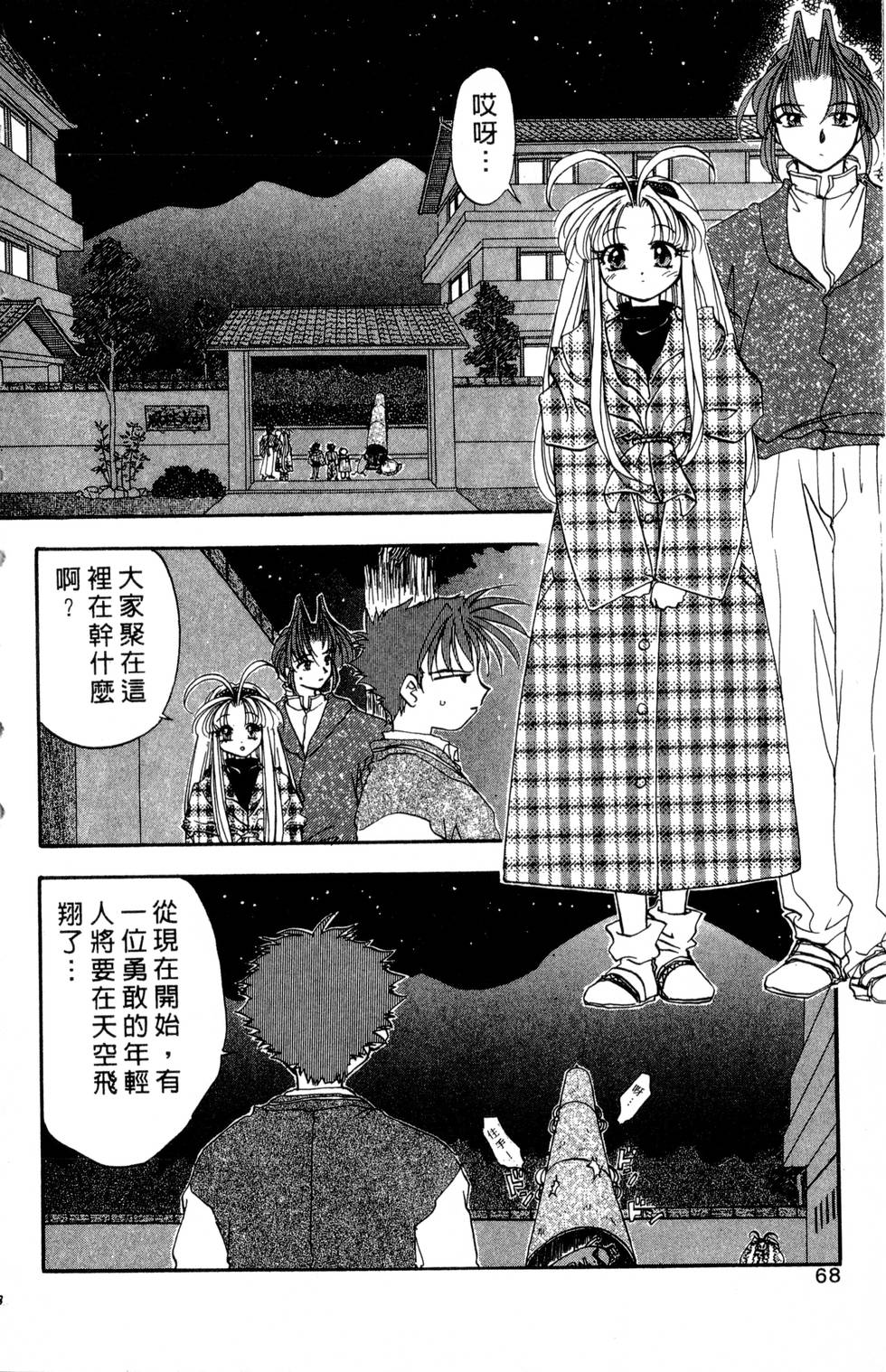 第64页