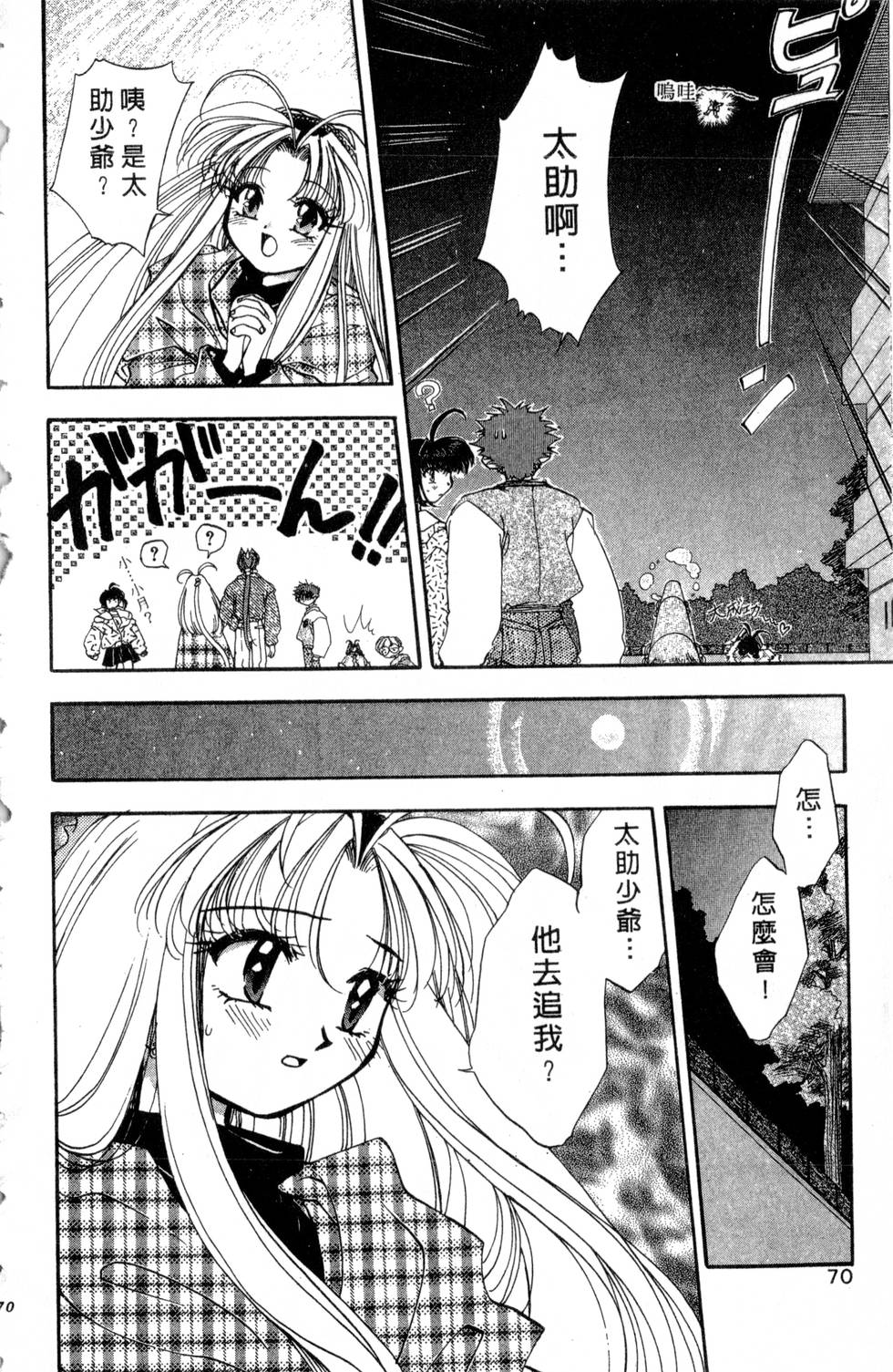 第66页