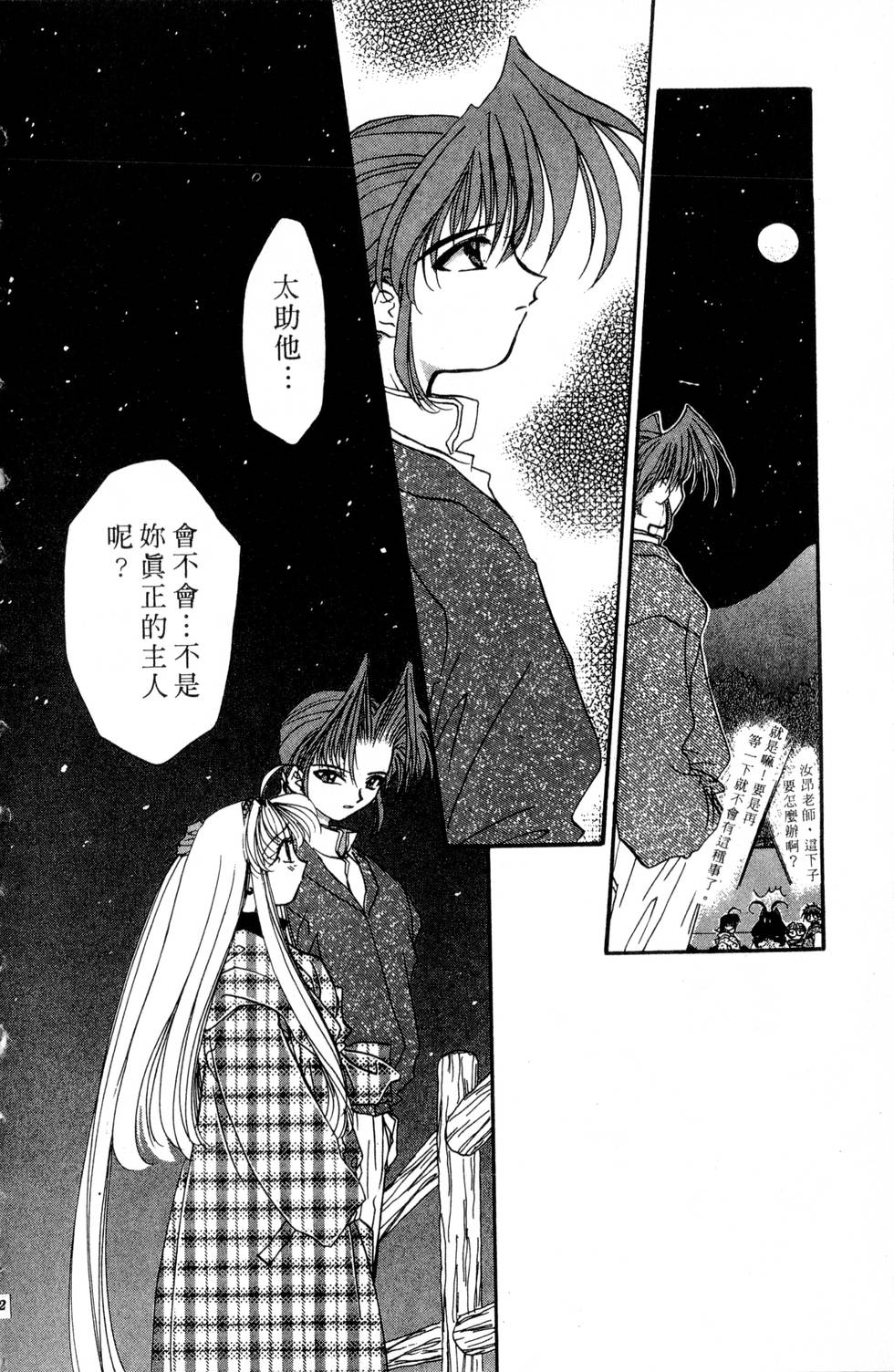 第68页