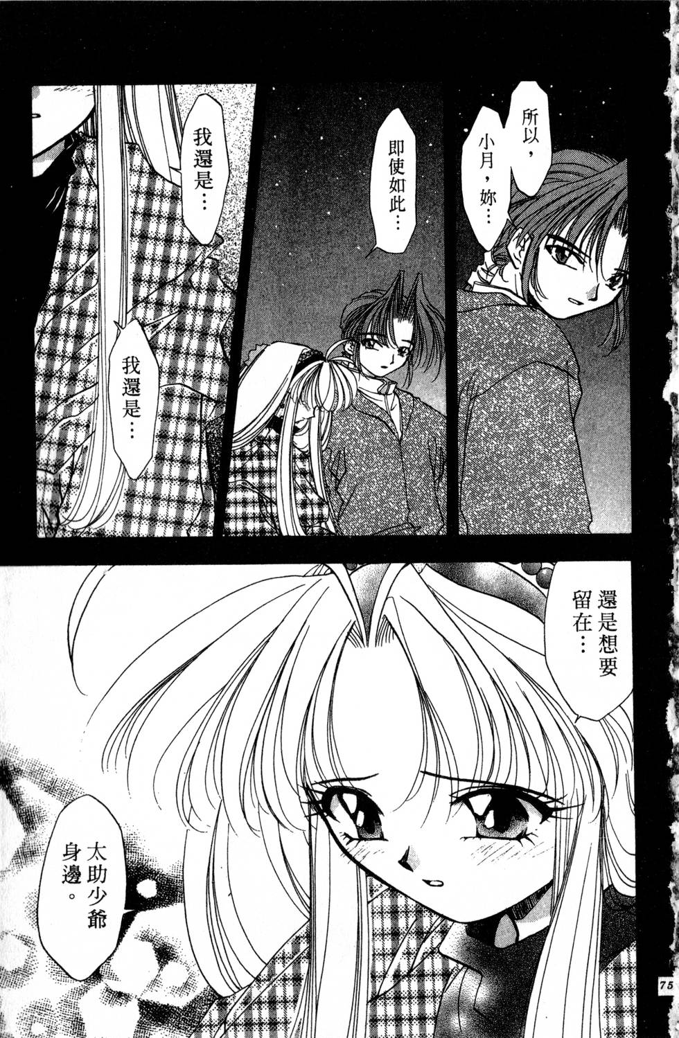 第71页