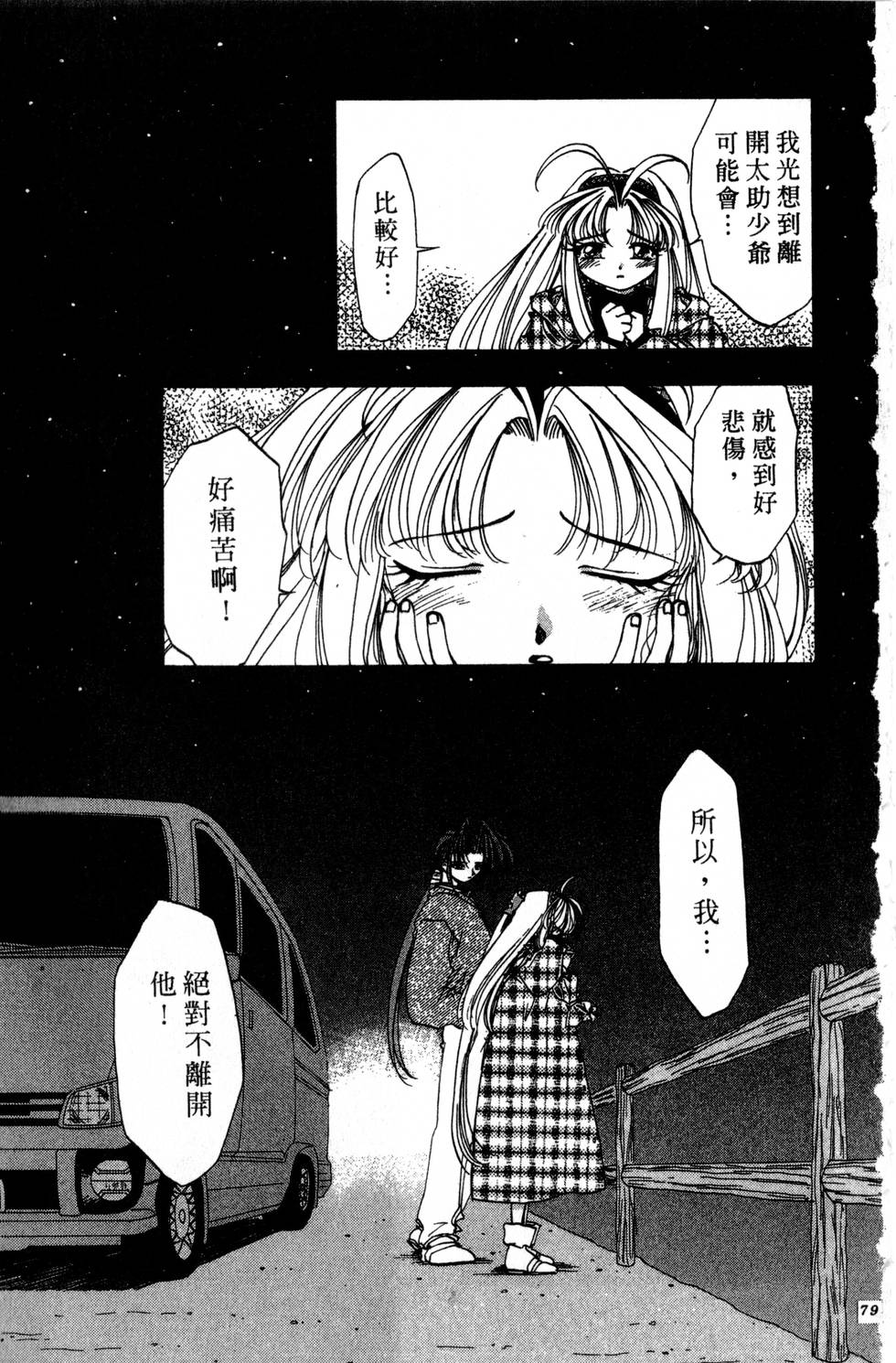 第75页