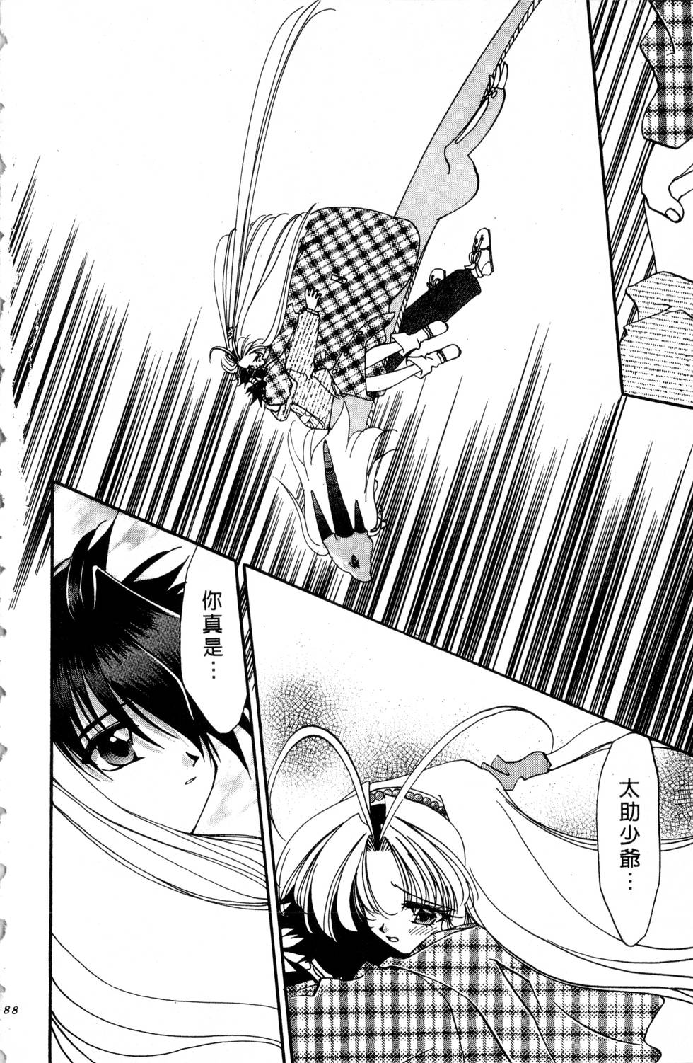 第84页