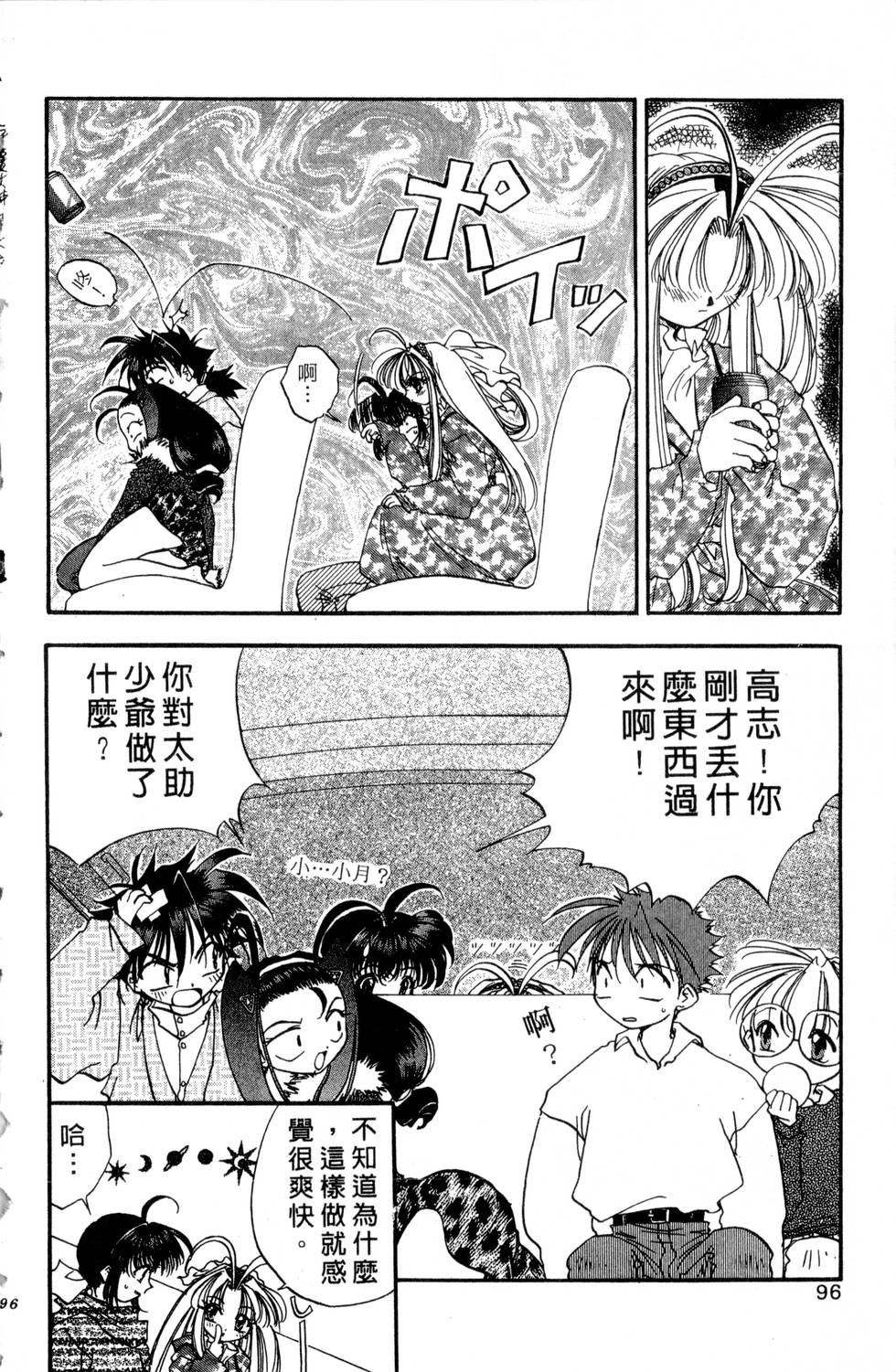 第92页