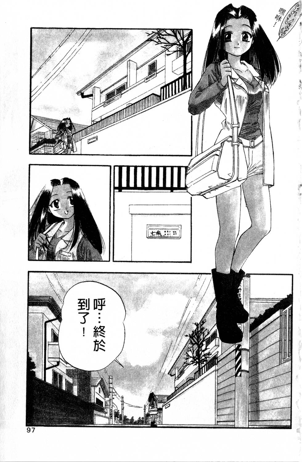 第93页