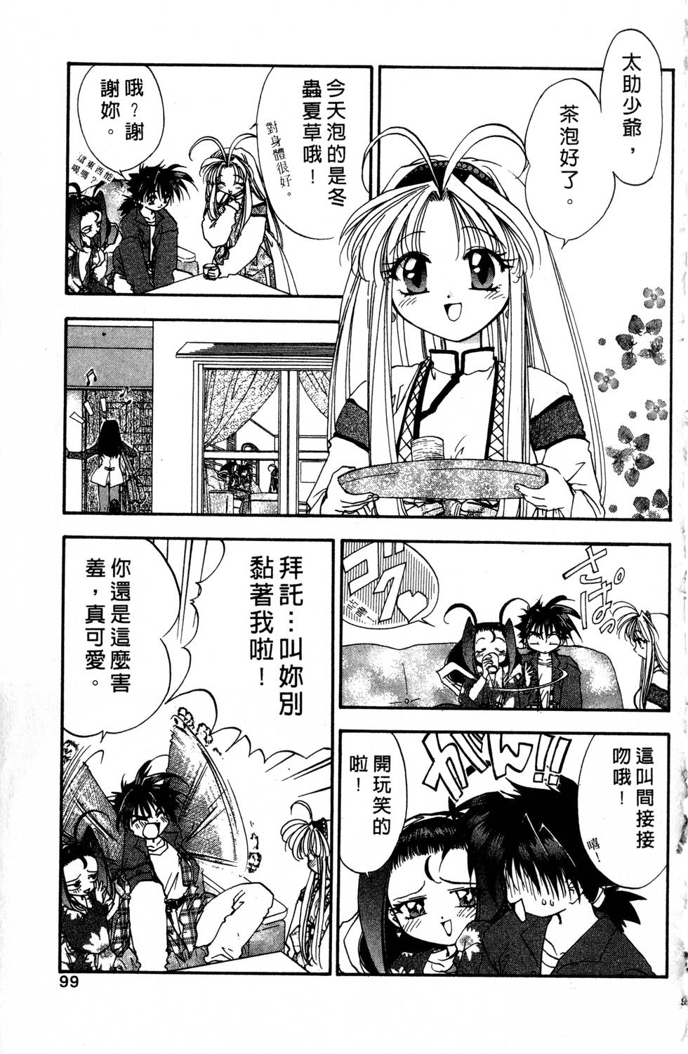 第95页