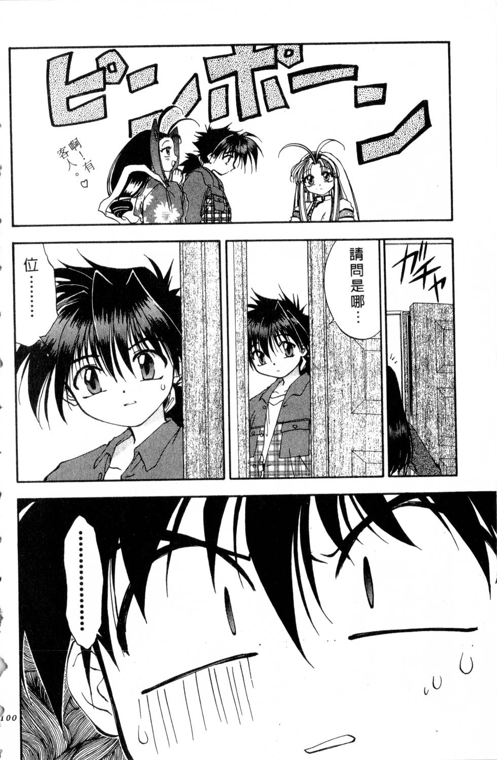 第96页