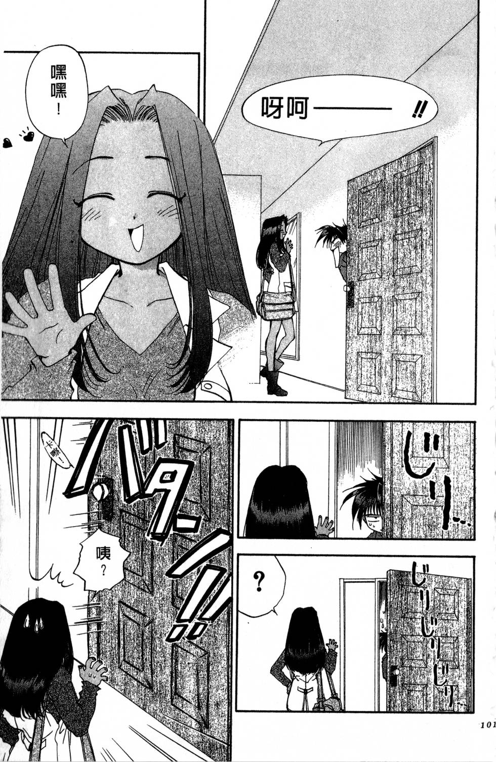 第97页