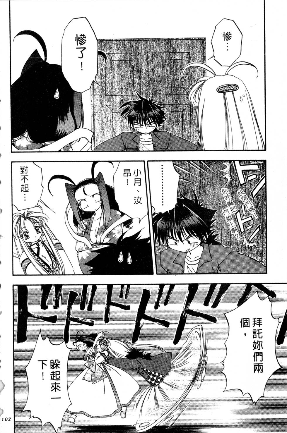 第98页