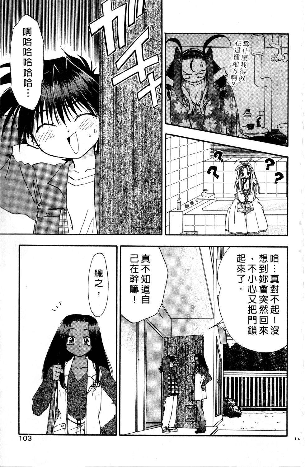 第99页