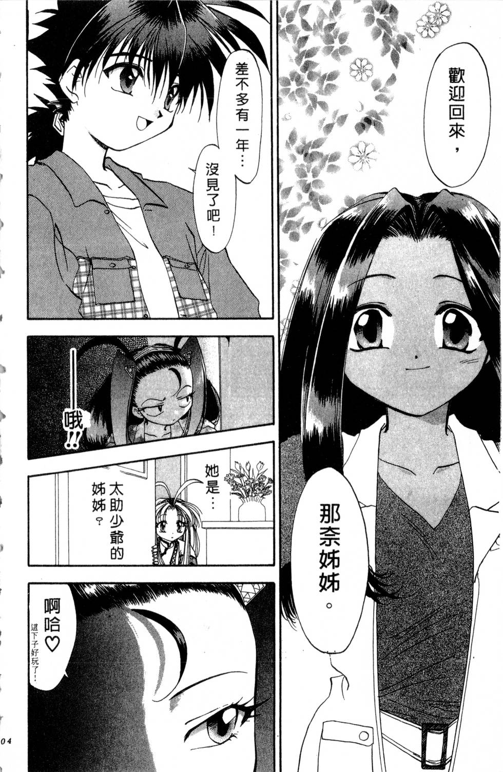 第100页