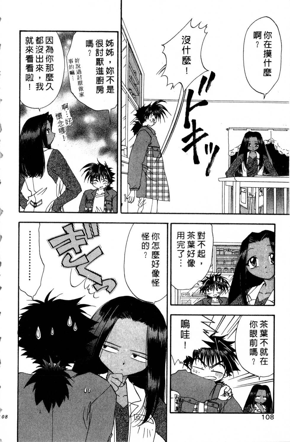 第104页
