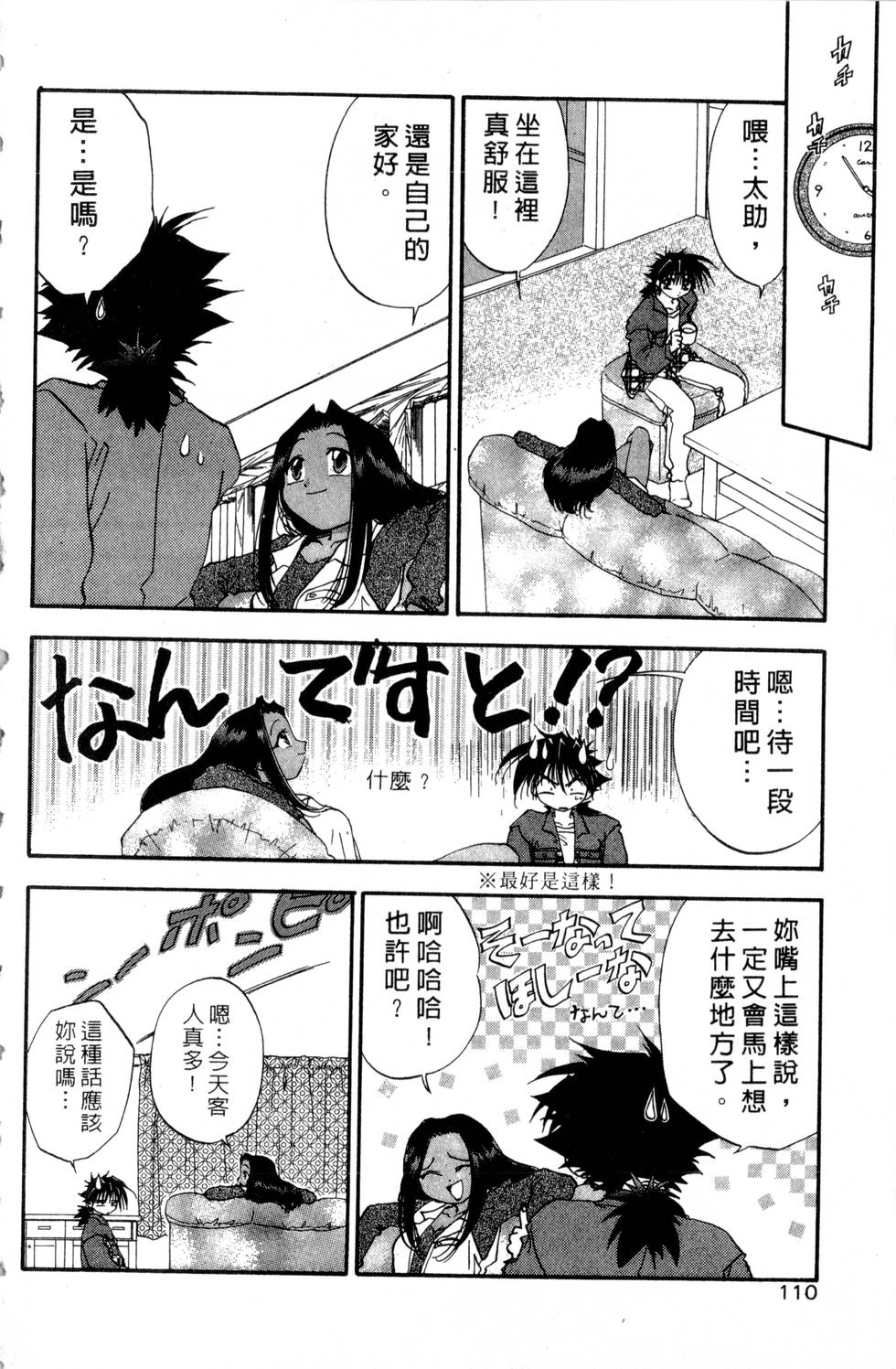 第106页