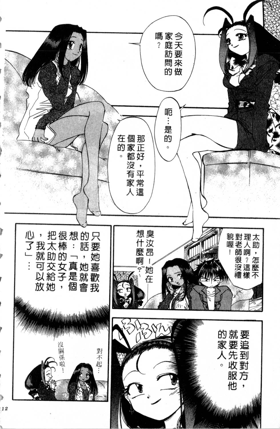 第108页