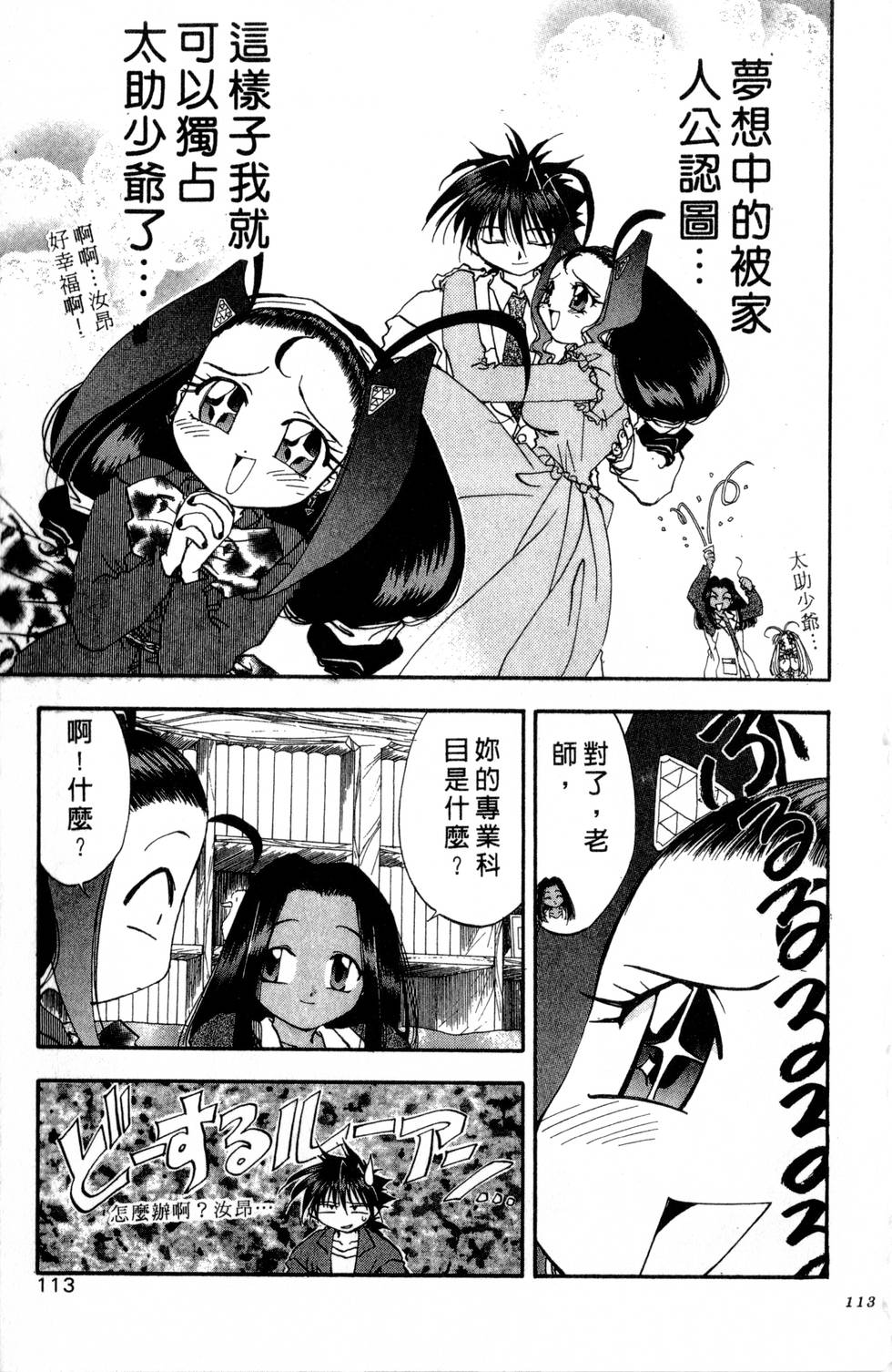 第109页