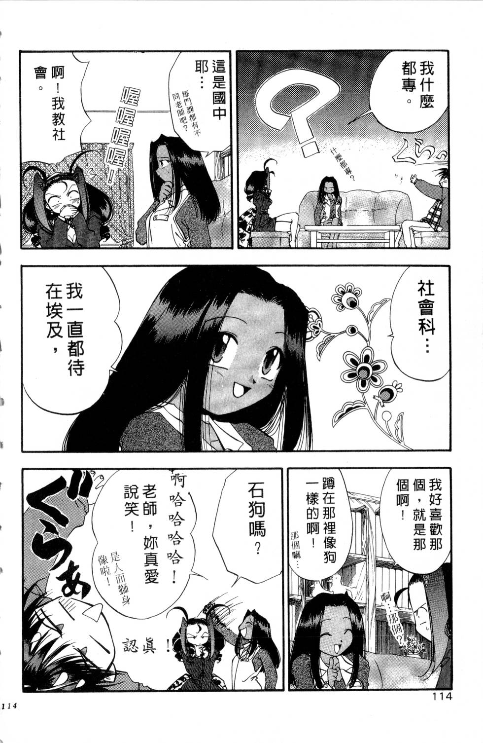 第110页