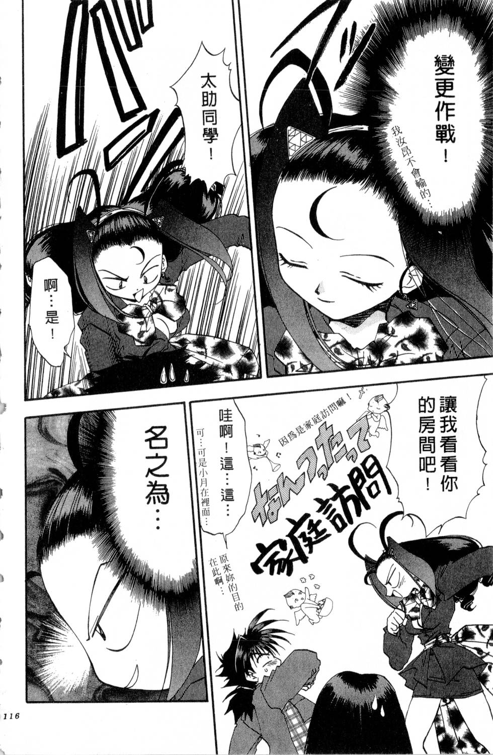 第112页
