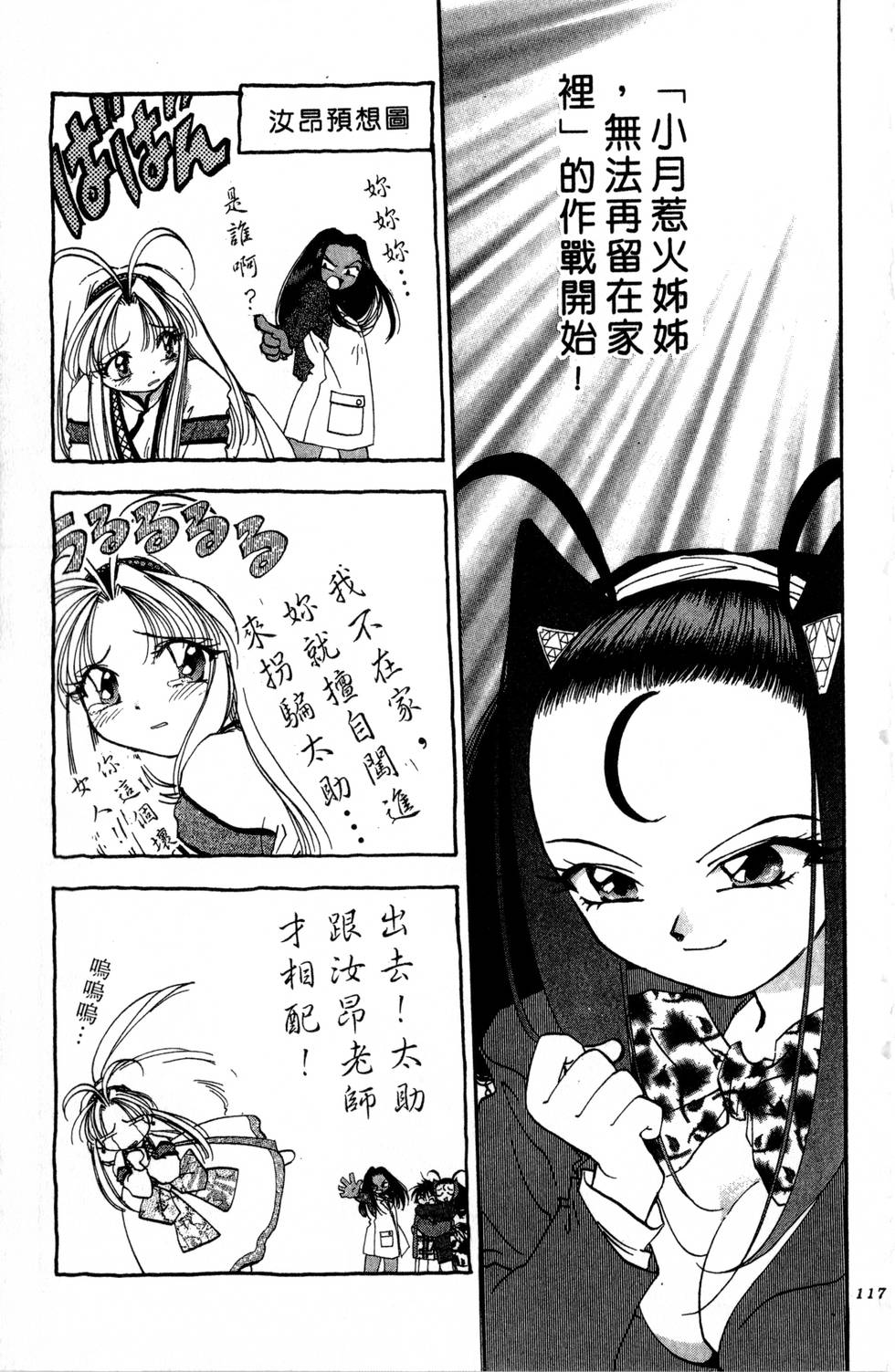 第113页