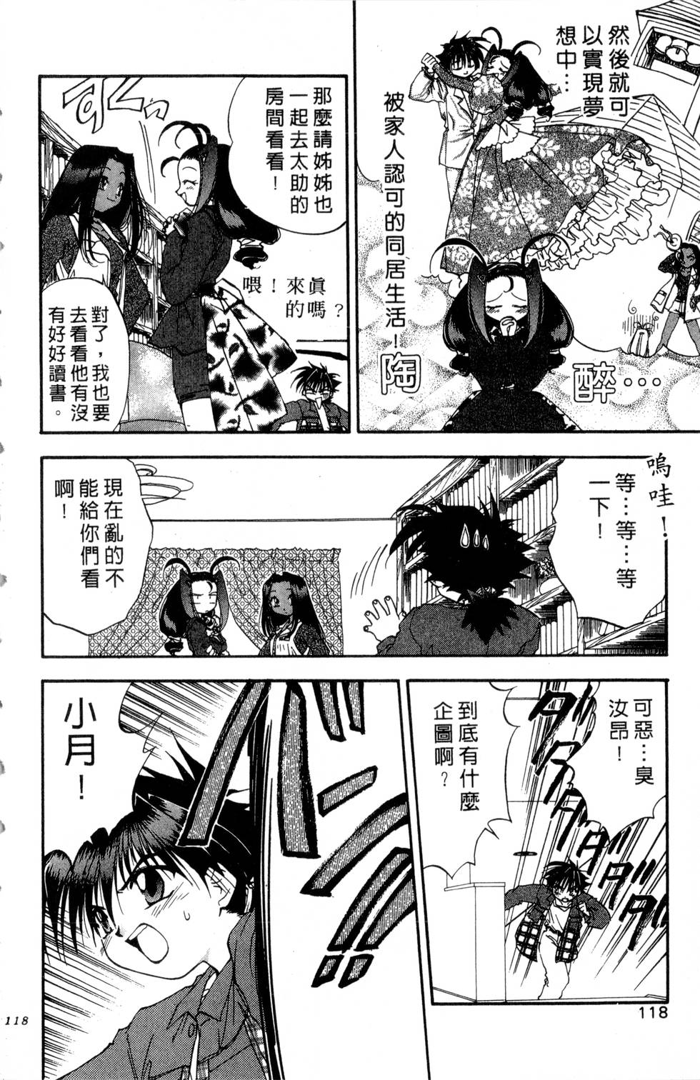 第114页