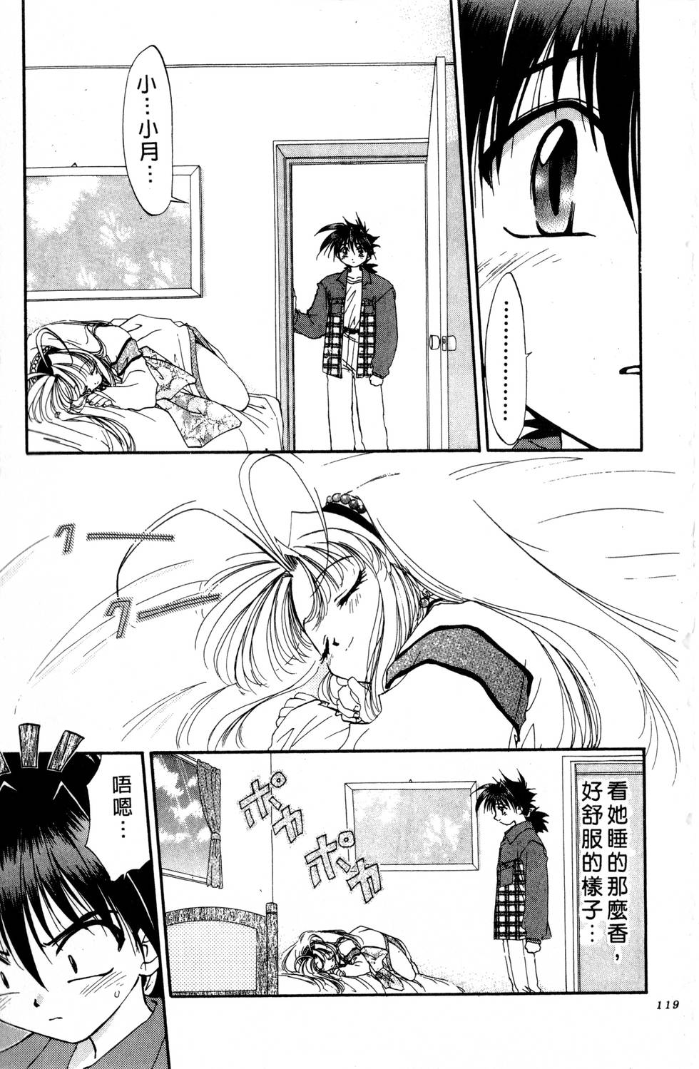 第115页