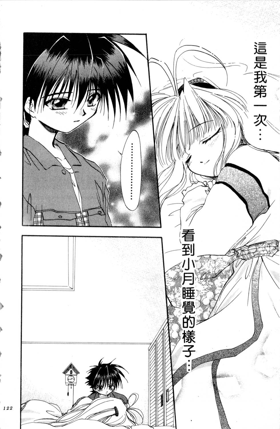 第118页
