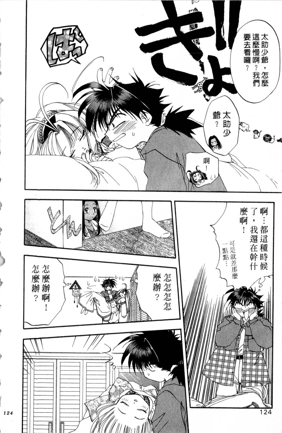 第120页