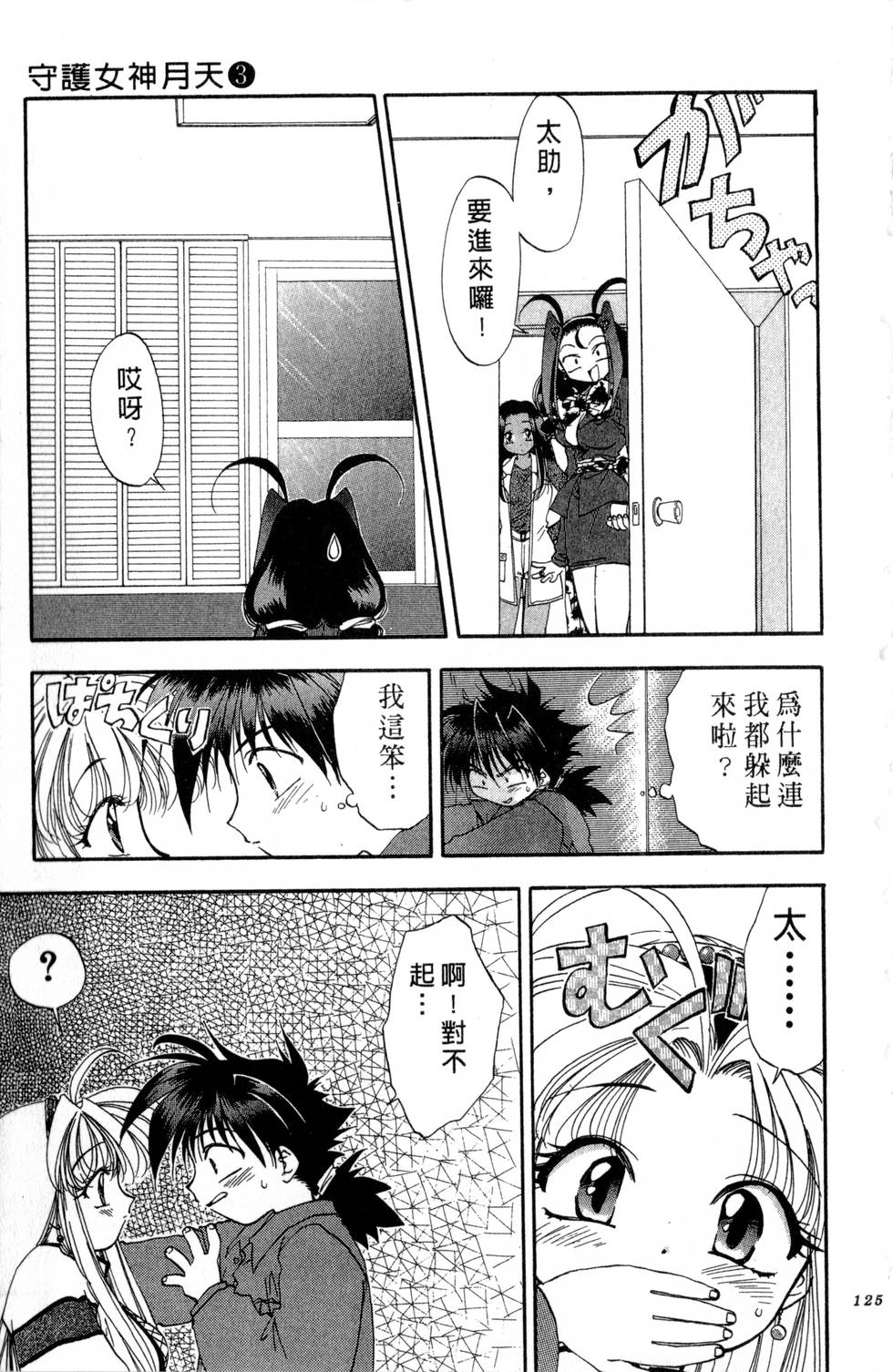 第121页