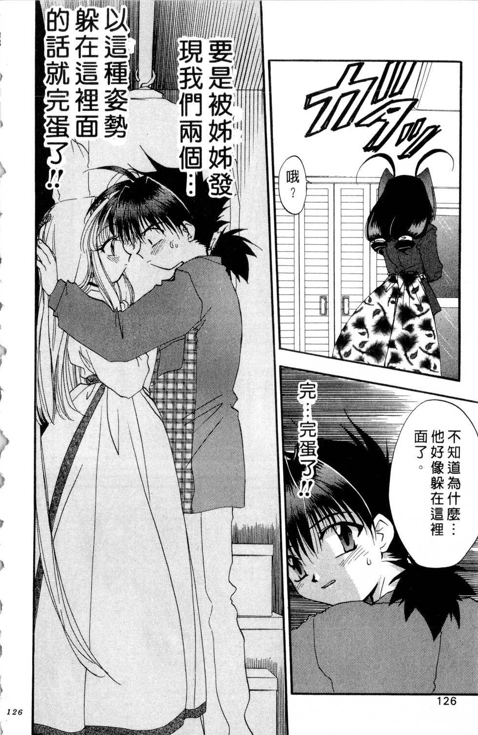 第122页