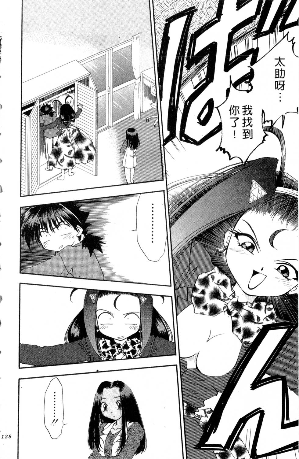 第124页