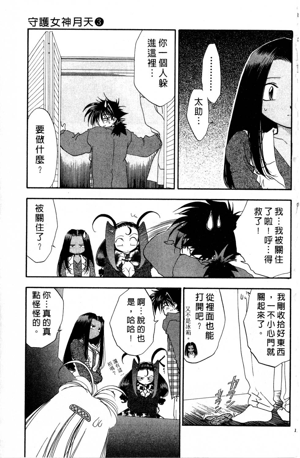 第125页