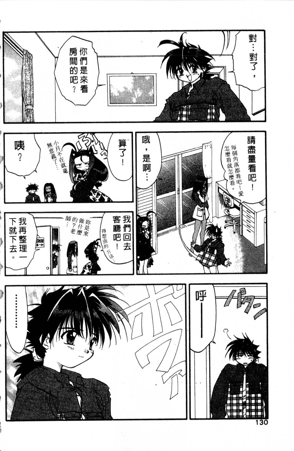 第126页