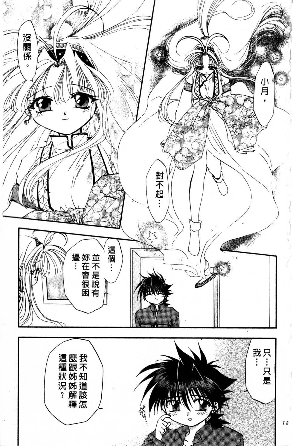 第127页