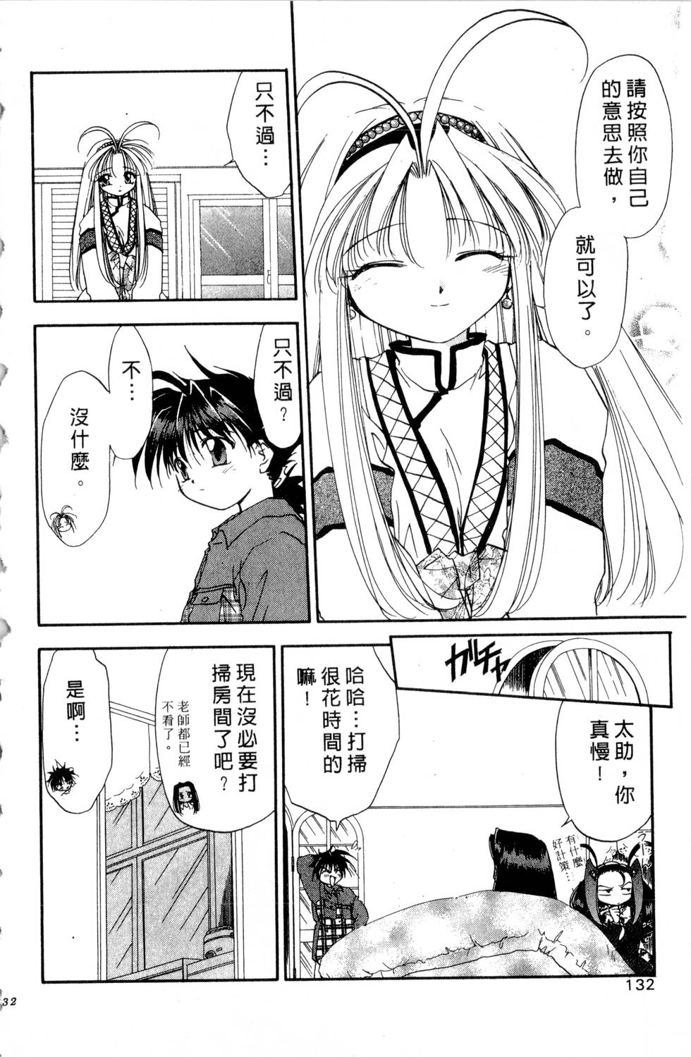 第128页